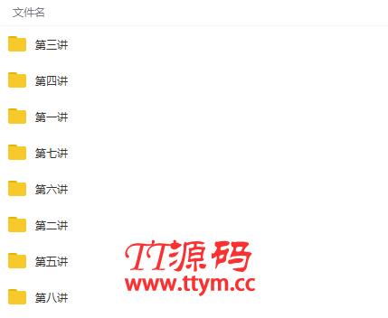 零基础入门ZooKeeper分布式系统开发项目案例实战视频教程