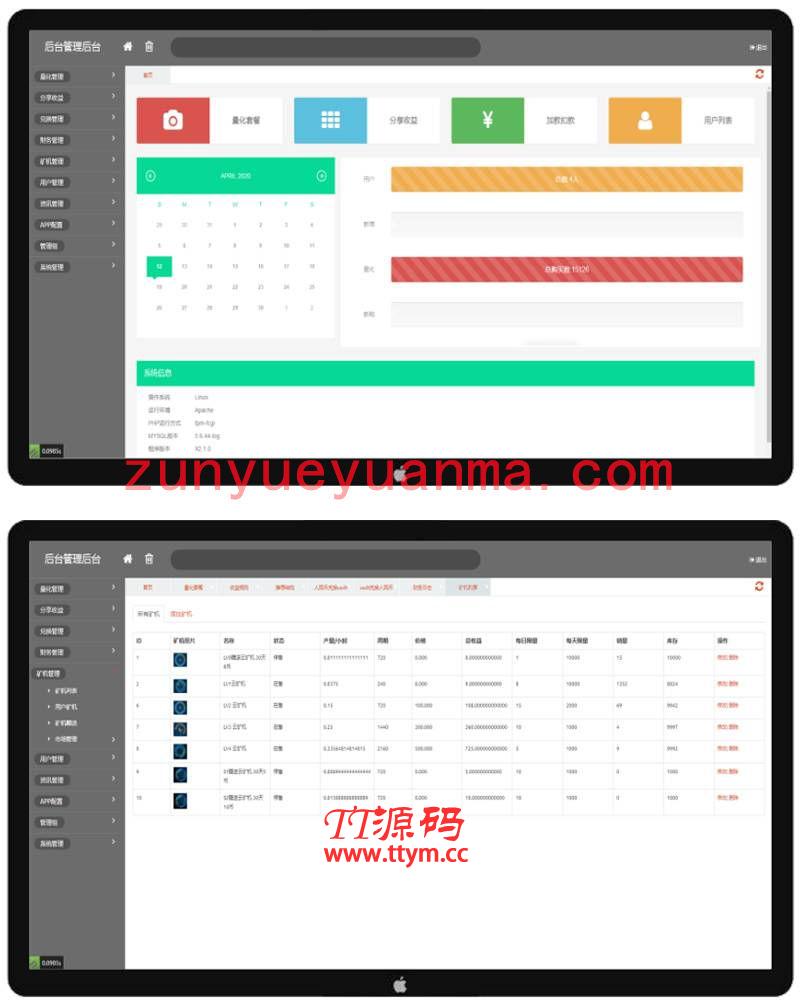 数字区块链plustoken钱包交易所数字货币金融理财系统源码
