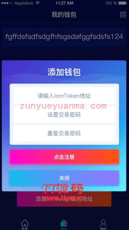 【熱血英雄H5區塊系統】開發版區塊鏈H5原始前端與後端源碼配詳細的文檔說明[附前端400M設計稿PSD源件]