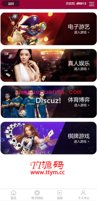梦之城PHP带合买cp+KJ完整+粉红画面+修复界面错乱