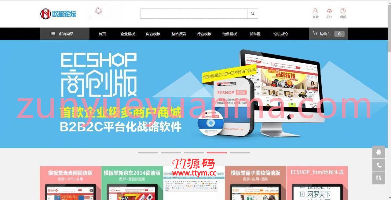 K321 PHP虚拟资源素材商品交易平台网站源码