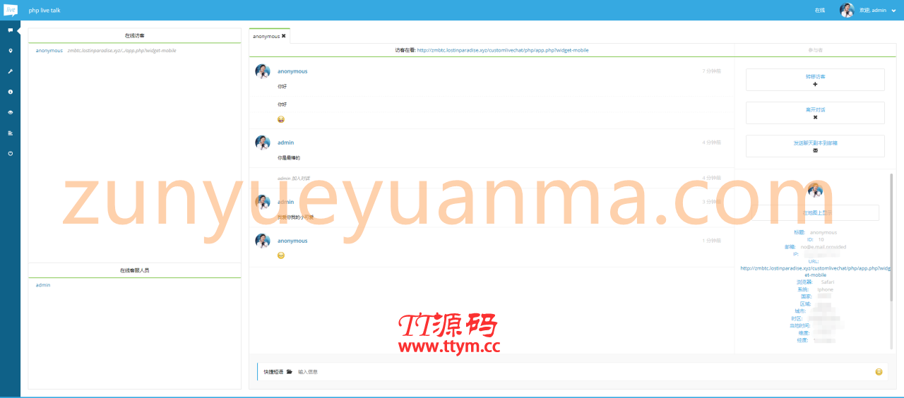 【他站亲测完美版】BTC合约PHP交易所/余额宝理财化钱包/自带phplivechat客服/对接免签接口/视频搭建教程