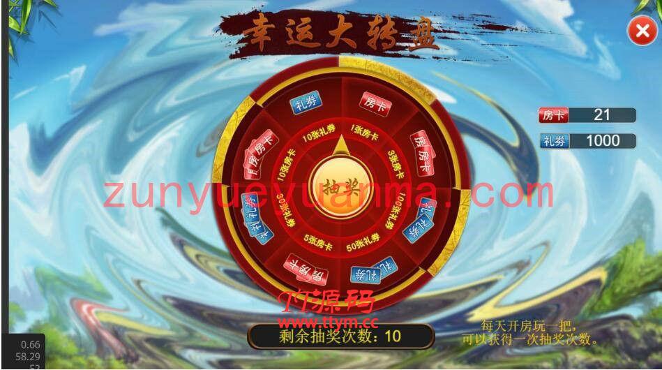 【h5QP】H5至尊卡五星麻将源码 支持安卓 苹果 微信登陆 含代理系统