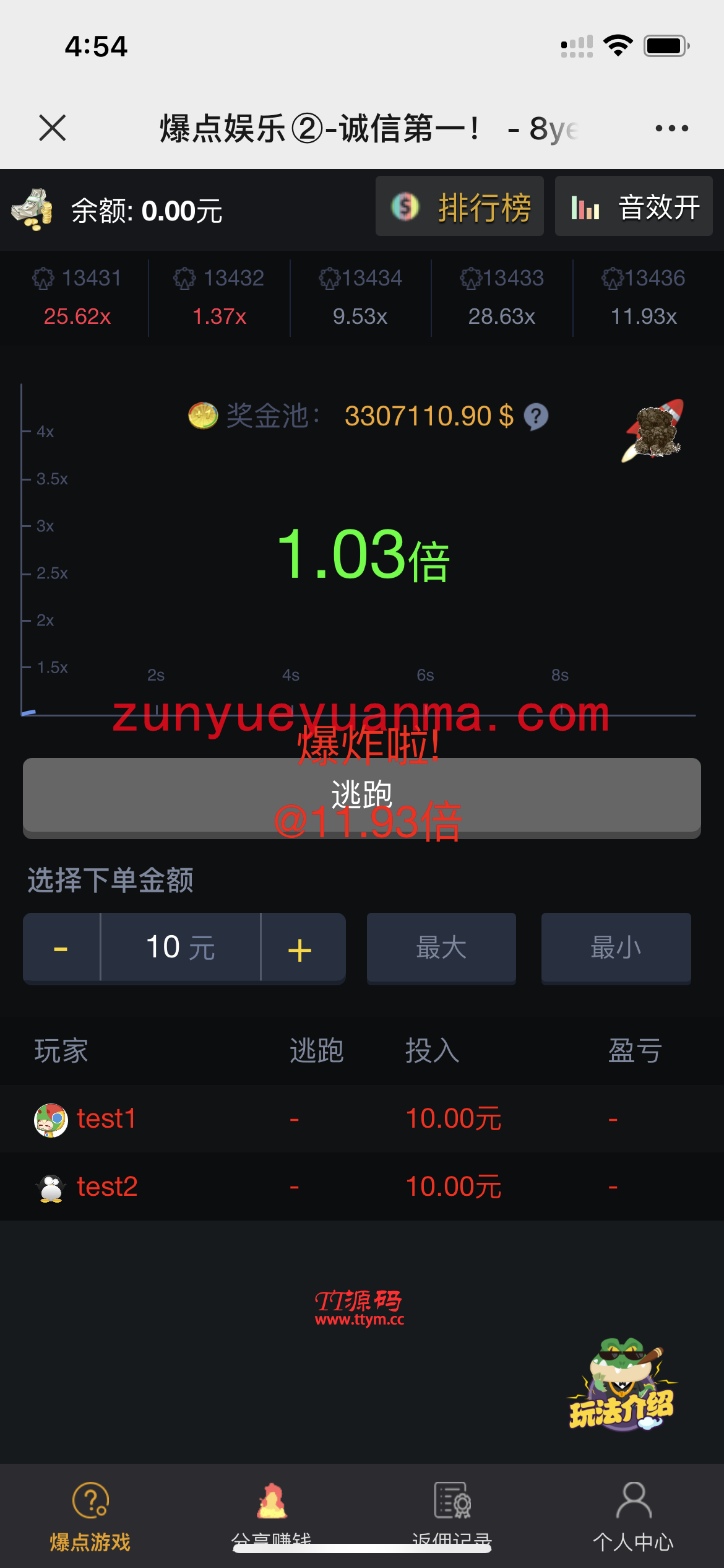 【他站亲测版】20211025修复版爆点逃跑H5爆点竞猜娱乐火箭逃跑区块链游戏源码/修复推广/免公众号/全开源无授权