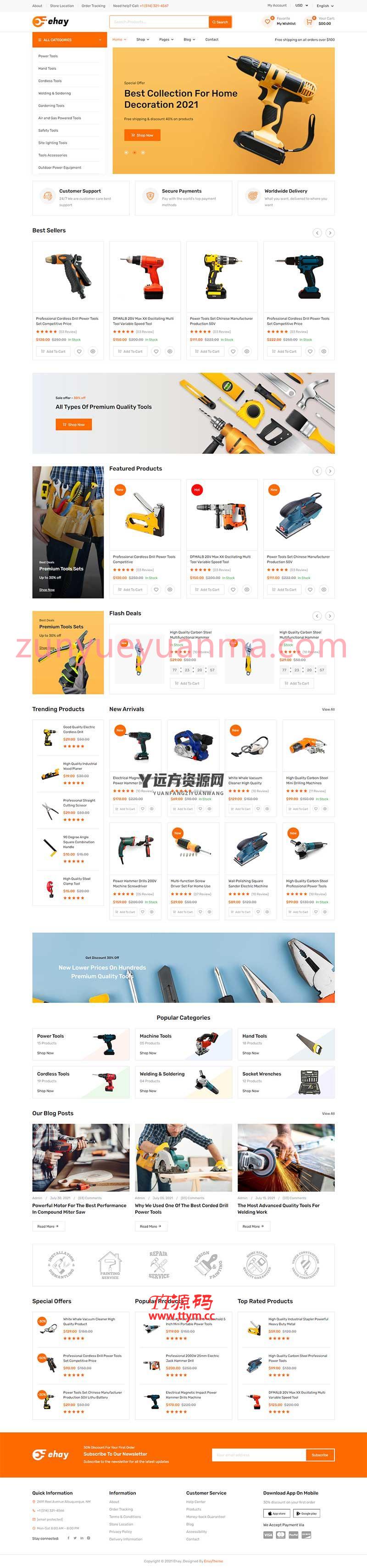 橙色的家用电器商城响应式模板