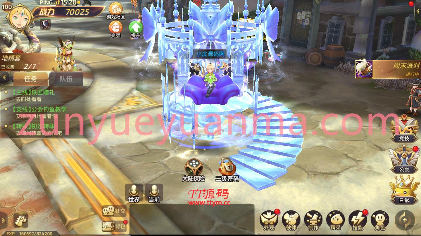 冒险手游3D动作【龙之谷之飓风龙】1月整理Linux手工服务端+授权后台+安卓苹果双端
