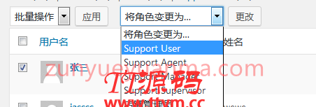 wordpress工单系统插件汉化版 wp工单系统中文版
