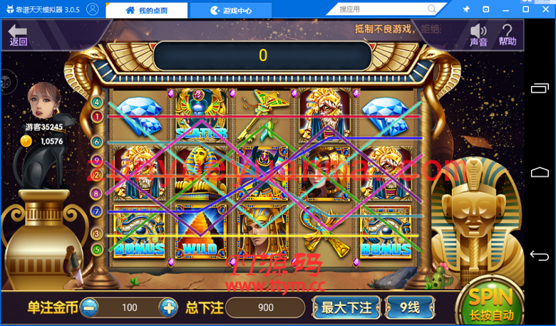 乐玩QP运营版完整全套