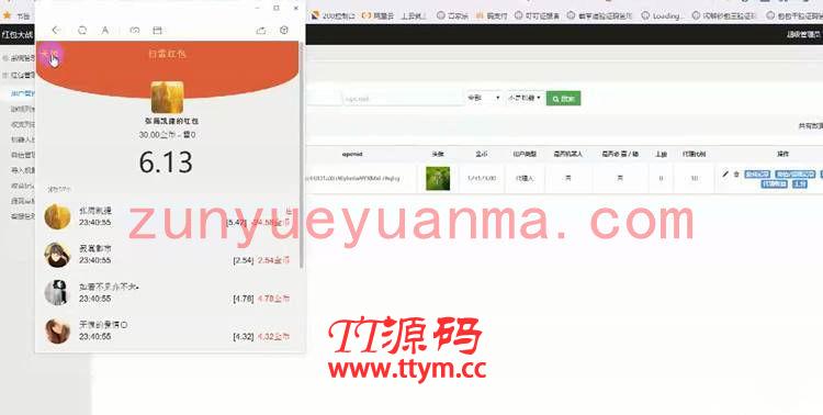 直通车雷游戏源码完整版 游戏多玩法含视频教程