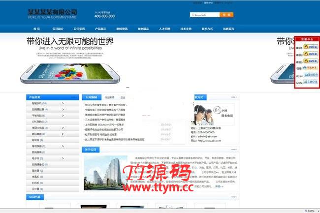 网新中英繁CMS v13.5