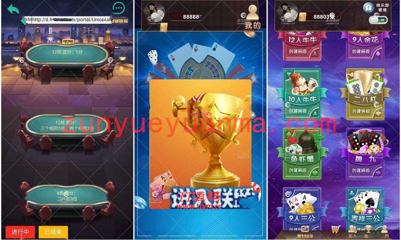 菠萝h5娱乐二次开发2.0版本，修复一些bug+完善俱乐部功能+视频教程