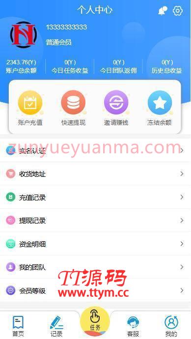 C223 PHP源码_赚多多V10自动刷单抢单,会员自营版+搭建教程