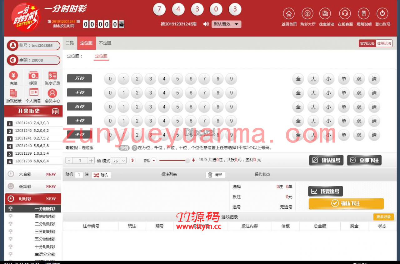 最新KK完整数据编译后源码+完整数据+linux版本