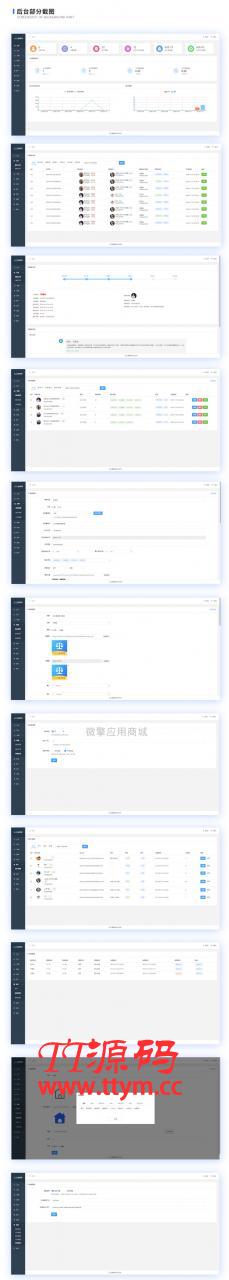 云之道律师小程序V1.2.8完整全开源安装包+小程序前端
