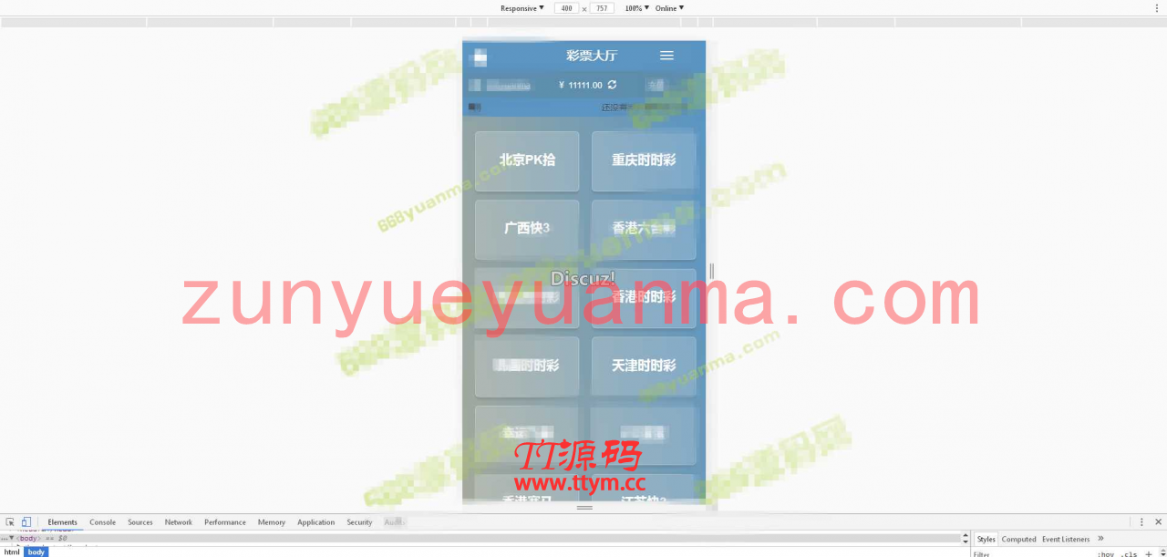 盘口源码带各种娱乐诚接口+手机版本的20分钟一开