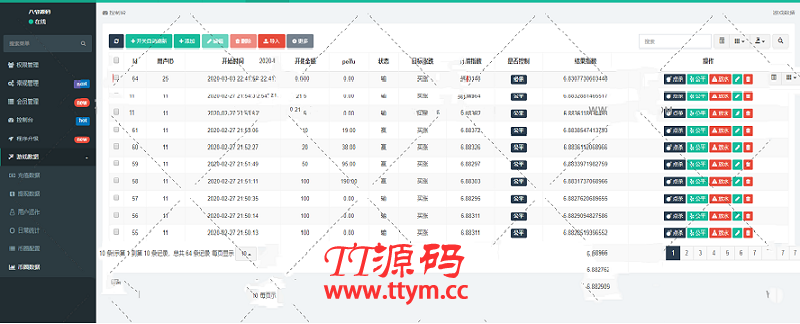 最新完美运营版更新币圈系统源码+K线完美+已对接支付和提现
