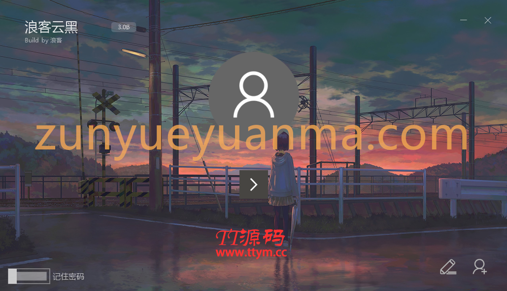 新版PHP源码 云黑系统 浪客云黑3.0 黑名单系统