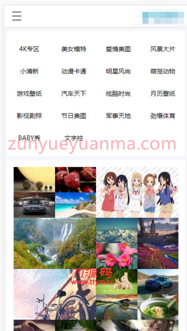 API自动采集壁纸系统源码_瀑布流加载_自适应手机端