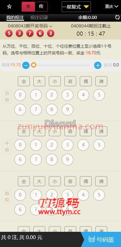 华人YL系统整站源码CP+手机端更新UI+修复采集+独立代理系统+安装教程