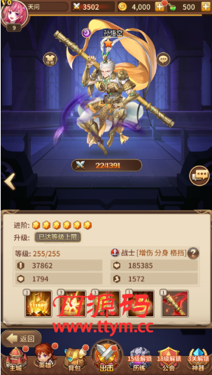 最新【亲测】闪烁之光5月最新宝石端+本地验证VM一键端+GM后台