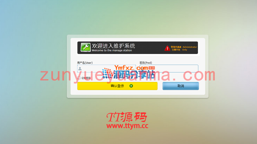 舍利时时彩平台完整版源码打包分享、net语言、舍利团队开发系统