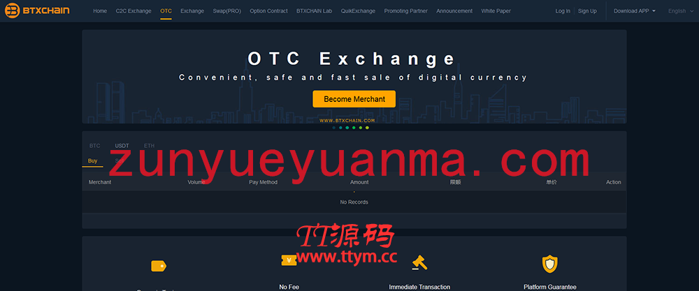 麦克交易所JAVA商用源码+IOS安卓端原生源码附详细安装文档