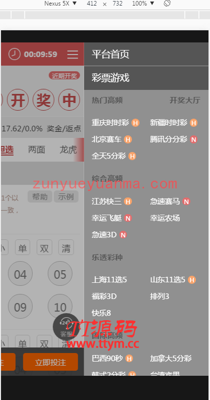 独家首发皇家C世界+全新内核+玩法超多+合买