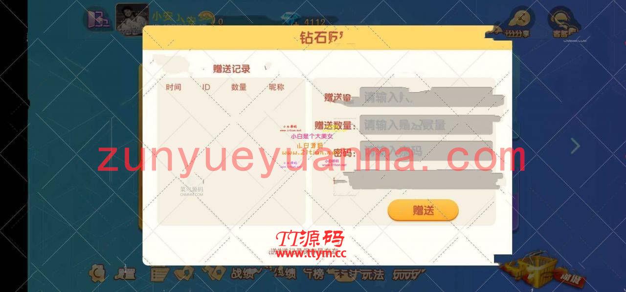 客户定制版亲友圈地方玩法+主流玩法源码组件+完美版