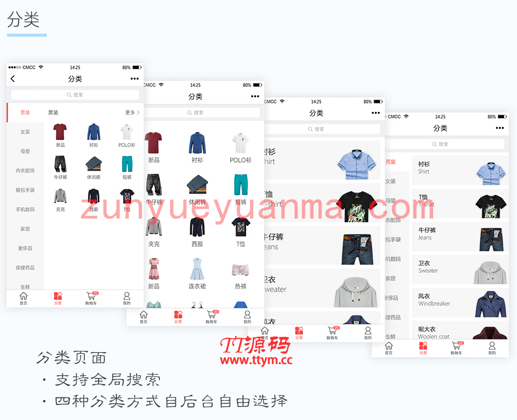 【永久钻石会员代下源码】禾匠榜店商城小程序V4独立版 v4.5.2 全插件安装，需授权支持在线更新 + 线传前端