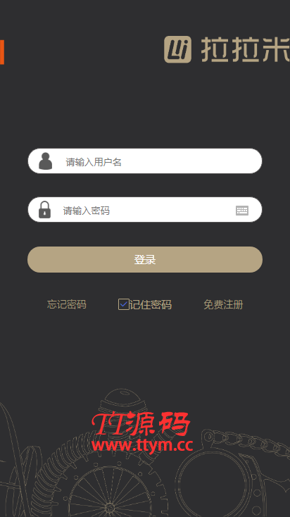 拉拉米抢单发单源码+二开ui带视频介绍+ 放量功能