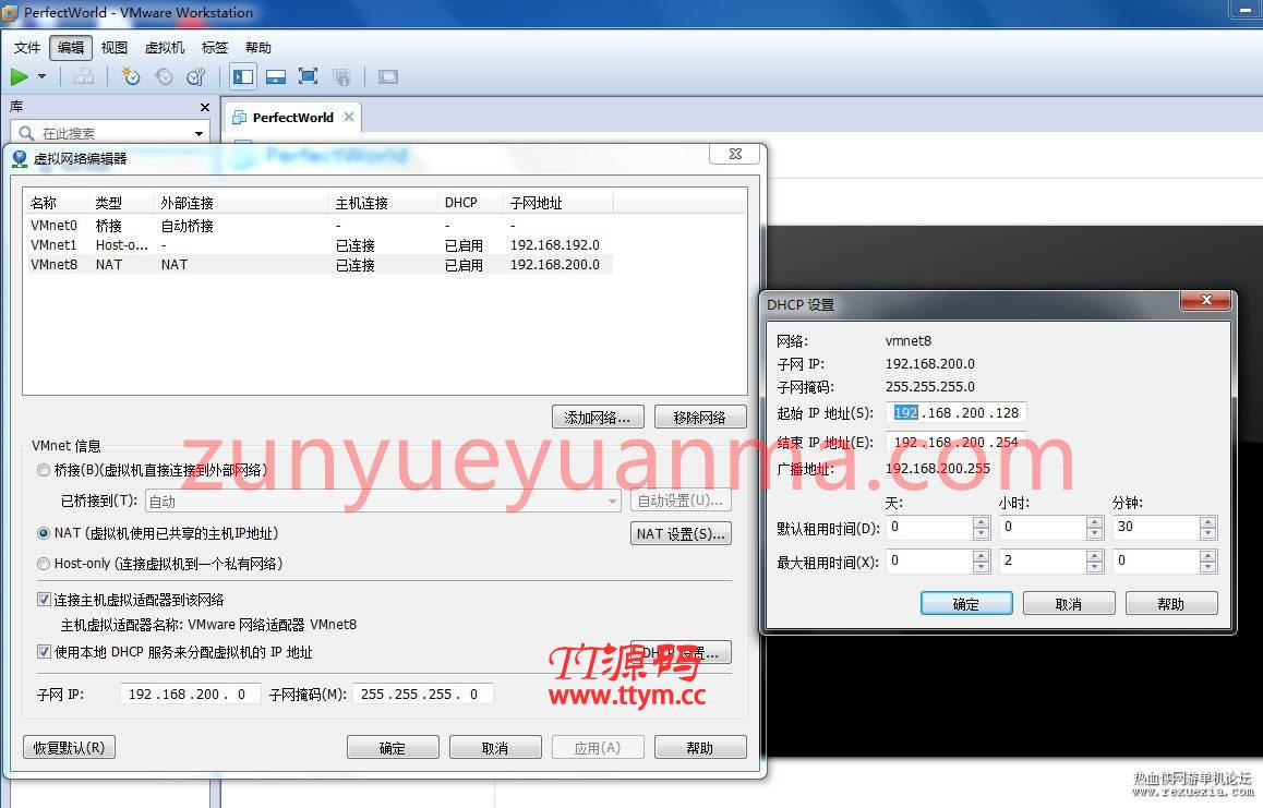 145的完美世界单机版