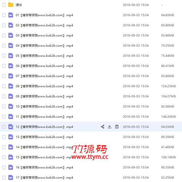 nodejs全套视频课程Javascript之Node.JS-经典教程 共37课