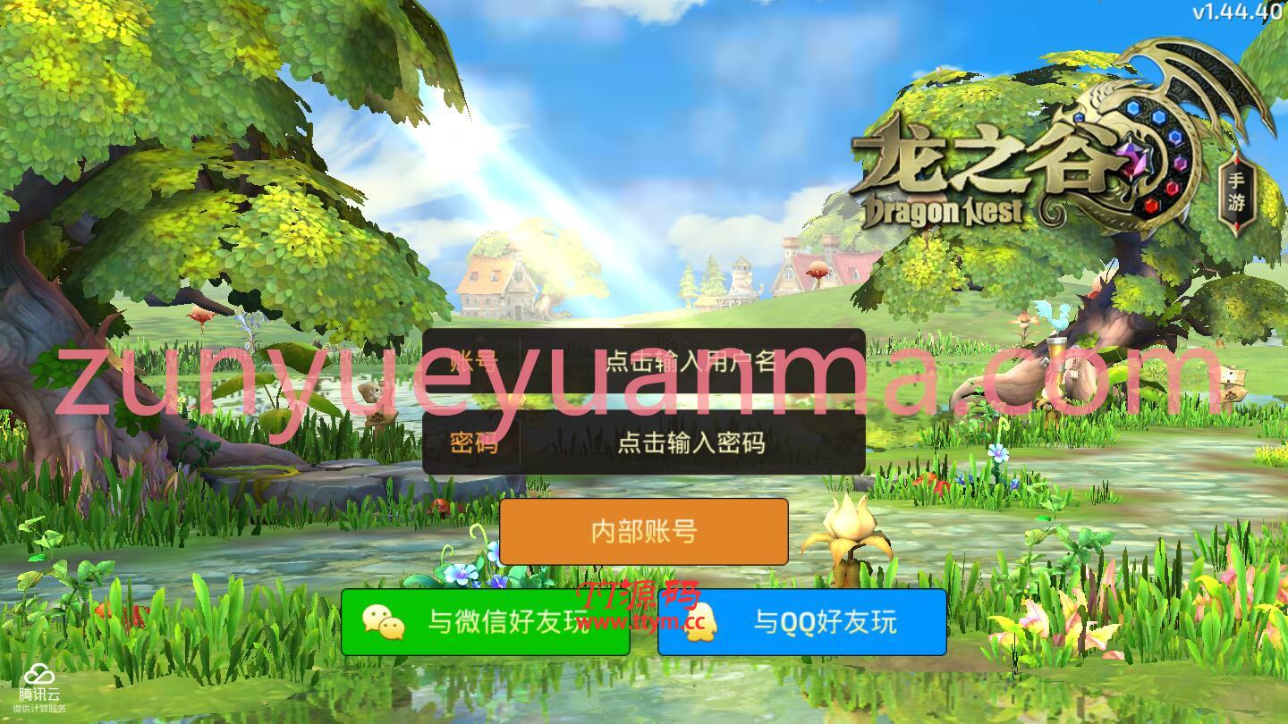 冒险手游3D动作【龙之谷之飓风龙】1月整理Linux手工服务端+授权后台+安卓苹果双端