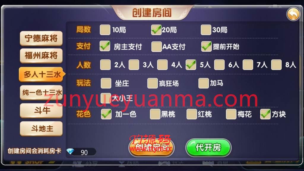 肥猫大菠萝福禄寿QP源码游戏平台完整版