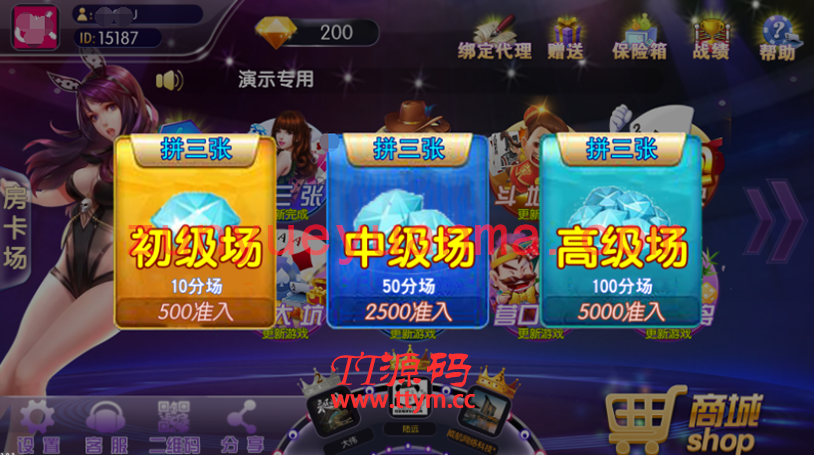 闲来锋游QP源码游戏(房卡+金币+俱乐部)
