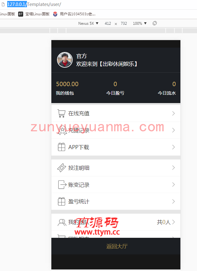 首发飞鸟免公众号+聊天室+无限开房+安装视频教