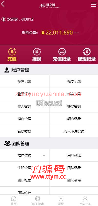 梦之城PHP带合买cp+KJ完整+粉红画面+修复界面错乱