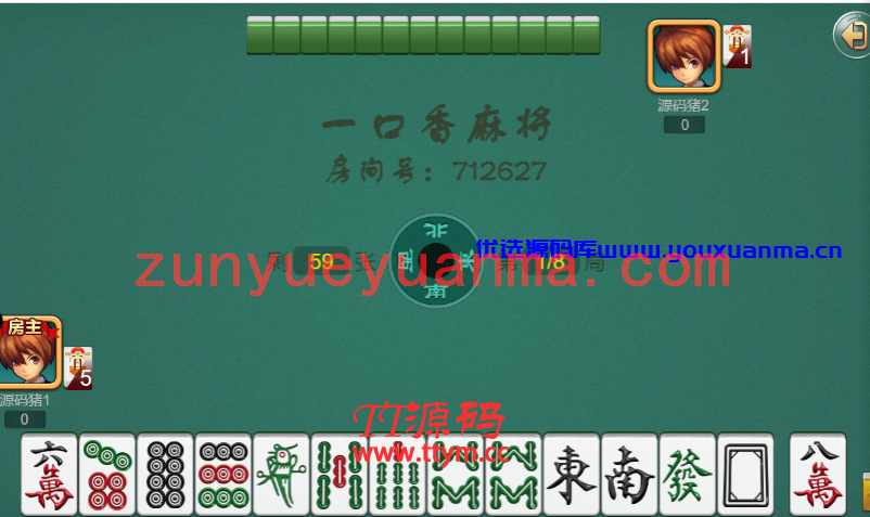 【独家首发】一口香地方麻将/单款麻将/测试完美