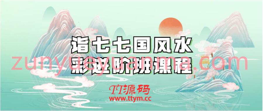 国风水彩进阶班课程