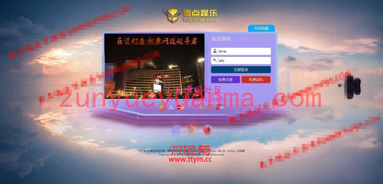 最新零点YL修复整站源码+WAP手机端+修复采集+完整后台功能+教程
