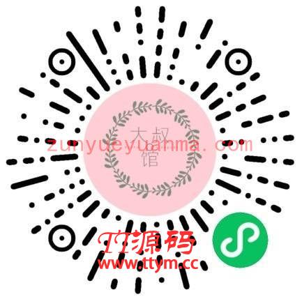 梦想贩卖机v2 1.0.30知识付费小程序源码