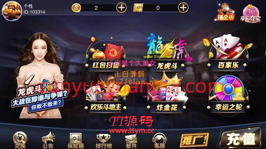 最新星耀刀锋完美运营版本+完整数据+服务器打包