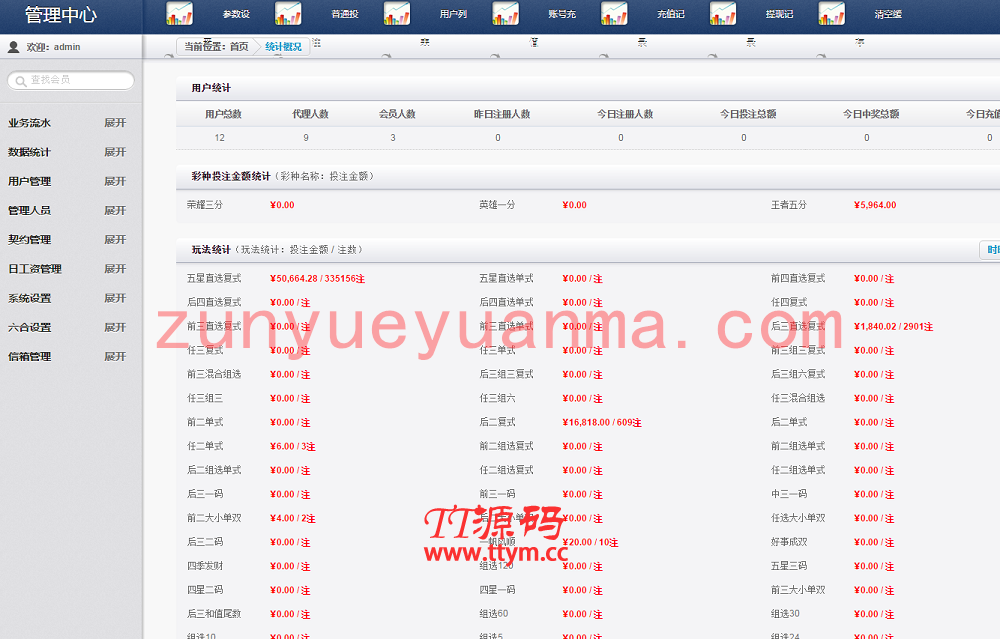 暴雪电竞源码杏C改版CP类型独立手机版