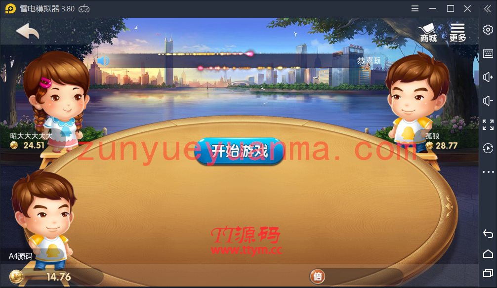 【QP】最新星耀鲨鱼修复版组件带视频教程