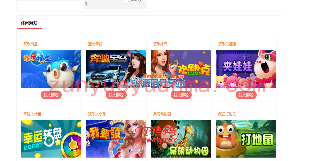 最新版酷睿彩票合买系统时时彩源码带wap手机端+完整数据