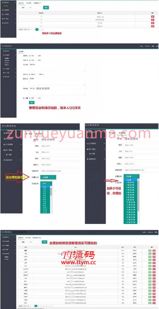 2020新版H5视频大秀直播全套影视系统源码 带后台统计+扣量系统+代理+多级分销+CPS分成