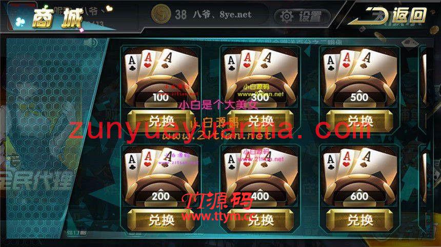 【独家解密】首发最新更新创游完美版大放水游戏娱乐+完整数据+完美版+运营服务器打...