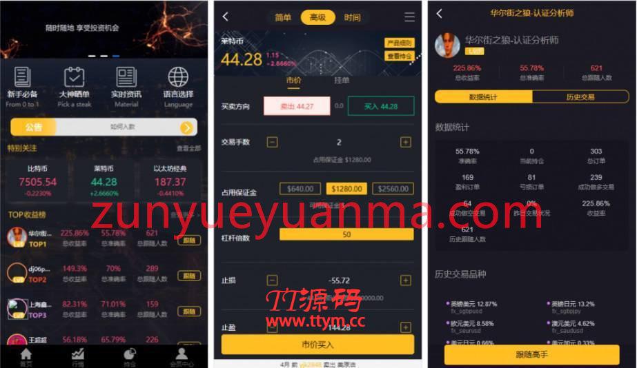 九月最新玖胜国际点位+时间盘双位盘完整数据运营版 带行情+全脚本