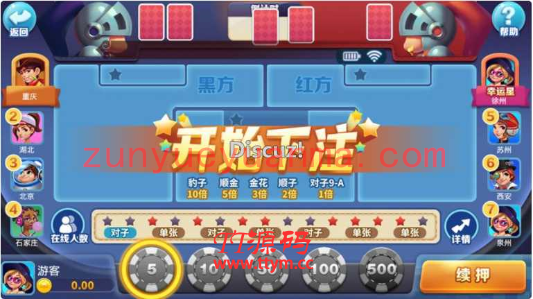 好运来QP金币1;1娱乐组件房卡nodejs红色+蓝色双端控制+库存