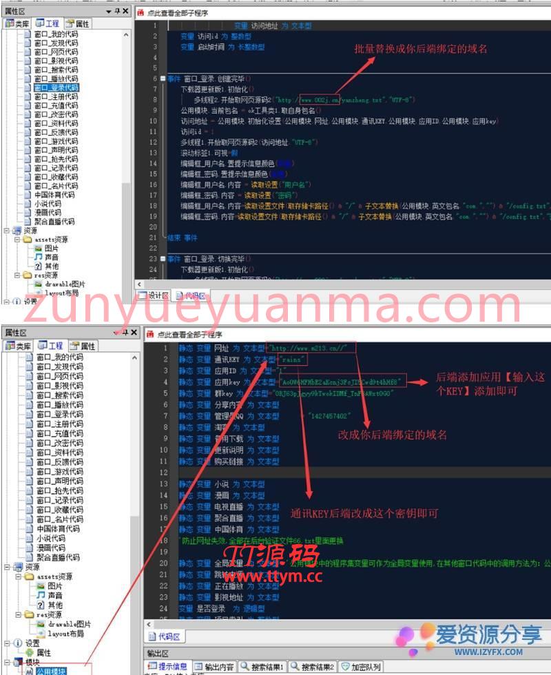 E4A雪人影视APP源代码 全新升级带直播间与代理商功能